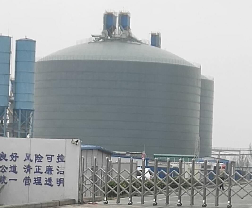 八宿4万吨粉煤灰储存库